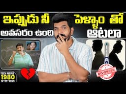 Tech News 1980 || OnePlus Nord 5 Series, Pixel 10 Series, Snap AR, Tatkal Tickets Rules.Etc..
