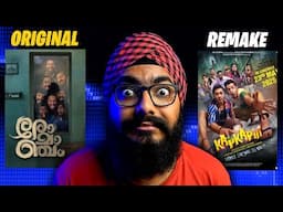 I Survived Romancham's Bollywood Remake Kapkapii