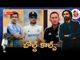 5 Bold decisions taken ahead of England tour | Eng vs Ind