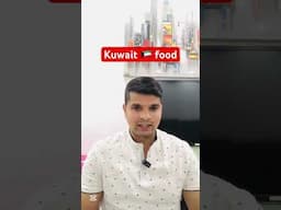 India food in Kuwait #immigration #todykuwaitinformation #kuwaitoffers