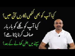 How to Naturally Manage Acid Reflux | Best Home Remedies & Lifestyle Tips for GERD Relief
