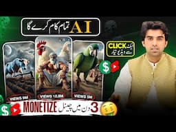 Ai video kaise banaye / Unlimited ai video generator free / Ai se video kaise banaye