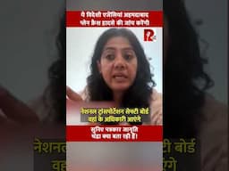 ये विदेशी एजेंसियां अहमदाबाद प्लेन क्रैश हादसे की जांच करेंगी