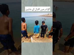 Gawadar City Exploration Day | Balochistan Pakistan