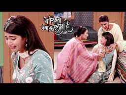 Yeh Rishta Kya Kehlata Hai Today Episode - Abhira Breakdown After Armaan & Geetanjali Marriage News!