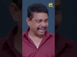 పెళ్లైయ్యాక పెళ్ళాన్ని ప్రేమించడం ఎవరి వల్ల కాదు!! || Family Bandi|| #shortsviral #funny #comedy