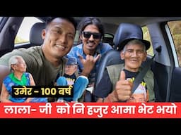 Day With LaLa Ji || EPISODE 289