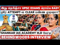 UPSC-ல் ஜெயிக்க இது தான் வழியா? 😯இந்த 10 TIPS FOLLOW பண்ணா போதும்😮SHANKAR IAS ACADEMY  M.D பேட்டி