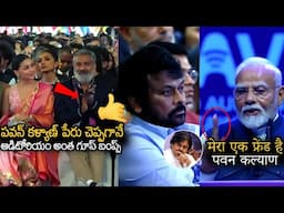 Modi Goosebumps Words about Pawan Kalyan Infront Of Chiranjeevi | Rajamouli at WAVES Summit 2025