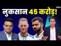 INDIA नहीं तो Profit नहीं | ICC | INDIA | WTC | CRICO |  @RJRaunac​