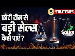 5 sales strategies for small businesses | अपनी सेल्स कैसे बढायें ?Dr Ujjwal Patni