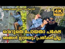 AN UNEXPECTED WELL SPEND DAY AT WESTPORT ADVENTURE PARK WITH ANOOP & FAMILY | IRELAND | Vlog #633