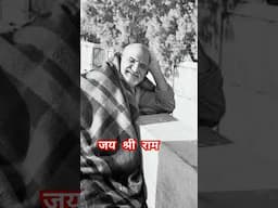 Jai Shri Ram | Neem Karoli Baba #ram #hanuman