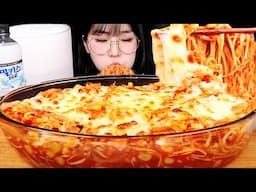 치즈오븐스파게티 먹방🍝 CHEESE SPAGHETTI MUKBANG ASMR