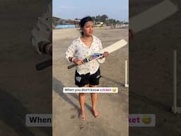 Ab ye cricket kaise khelte h yaar 😣 #Shorts #Viral #Comedy