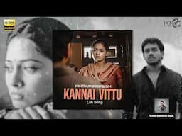Kannai Vittu Lofi Song  | Yuvan Shankar Raja  | Bharath, Pooja | Pa. Vijay | Khafa Music
