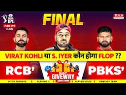 RCB vs PBKS  FINALE Today Match Prediction | Punjab Kings vs Royal Challengers Bengaluru IPL2025