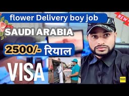 Flower Delivery Boy jobs in Saudi Arabia | SALARY | Work visa | free Visa @noontravels