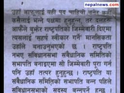 December 11-14 2013 headlines in Nepali weeklies