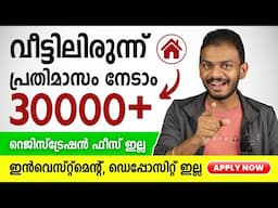 Earn From Home | New Business Opportunity 2025 | Start From Home