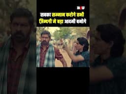RAMABANAM Movie Reels 04   सबका सम्मान करोगे तभी ज़िन्दगी मे बड़ा आदमी बनोगे