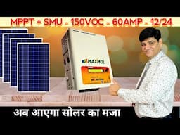 Best Quality MPPT 150VOC 60AMP 12V/24V | mppt solar controller | solar inverter | maxmol | mppt