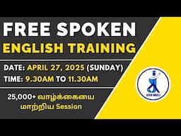 Spoken English Free Training