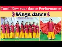 Tamil New year(2025)dance performance💃| Wings🪽dance | Mom gang😍#dance #dancevideo #trending #tamil