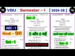 Vbu Semester 1 AEC 1 hindi viral paper। Lekhan koushal ka Arth paribhasha mahatva ki vivechana Karen
