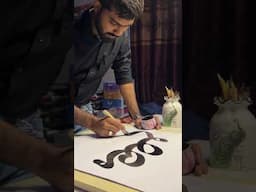 Mustafa SAW Calligraphy with DIY Qalam | Paintastic Valley