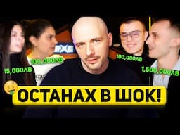 Възможно ли е НАИСТИНА?! - Среща на Живо