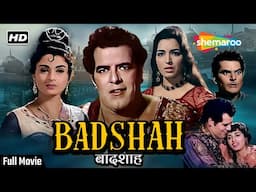 Badshah (1964) Old Hindi Full Movie | Dara Singh, Nishi, Rani | Old Bollywood Full Movie