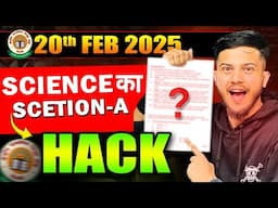 Class 10 Science 100 % Fixed MCQs Exposed 🔥