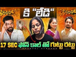 MEGHALAYA HONEYMOON M*RDER CASE EXPLAINED IN TELUGU BY KRANTHI VLOGGER