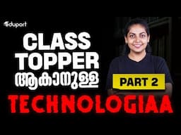 Class Topper ആകാനുള്ള Technologiaa - PART 2 | Eduport
