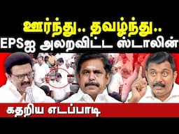 CM MK Stalin Vs Edappadi Palanisamy - Sumankavi exposes ADMK Edappadi Palanisamy