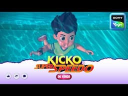 ओपेरा शो की दास्तान | Moral stories for kids | Adventures of Kicko & Super Speedo