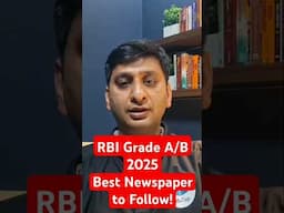 Best Newspaper for RBI Grade B Preparation 2025 | Prepare foe RBI Grade A Finance Current Affairs