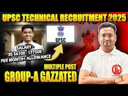 🔥UPSC TECHNICAL RECRUITMENT 2025 | Group-A Gazetted Posts | Salary ₹1.77 Lakh+ | BE/BTech Govt Jobs⚡