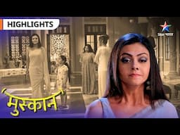 Muskaan | Aarti Ne Kiya Muskaan Ko Gumraah! Best Scenes | मुस्कान