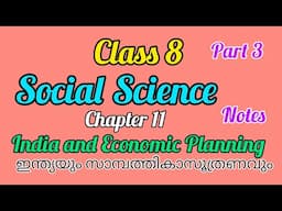 Scert Class 8 Social Science /Chapter 11India and Economic Planning/Part 3  Notes English /Malayalam