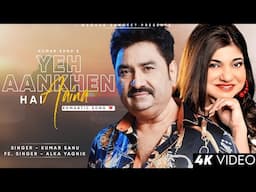 Yeh Aankhen Hai Aaina Meri Zindagi Ka - Kumar Sanu, Alka Yagnik | Trending Song | 90s Hits