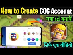 How to Create new Clash of clans Account io 2025 | Make a New COC Supercell id in 2025