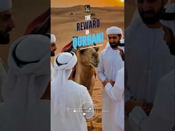 Rewards of qurbani 🐪 #shorts #quran #qurbani