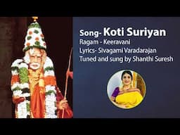 Song- Koti Suriyan