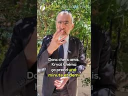 La FORCE de l'intention pour la GRANDE réussite ! - Rav Ron Chaya