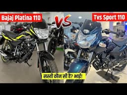 2025 Bajaj Platina 110 VS Tvs Sport 110 | Best Mileage Bike | Top Speed | On Road Price