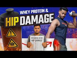 HIP DAMAGE DUE TO PROTEIN POWDERS ❌ ❌ #sideeffects #supplements #gym #bodybuilding