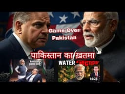 End Of Pakistan? | पाकिस्तान का ख़तमा | Water Waar? | Water Treaty 1960 Ended? | Modi Hit Pakistan
