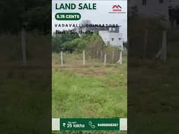 5.15 CENTS | VADAVALLI | COIMBATORE |☎️ 9486606367
